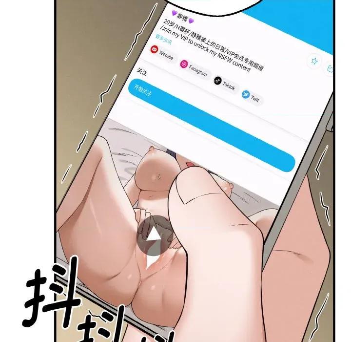 母女通吃计划 母女通吃计划/沉沦的母女 第228页