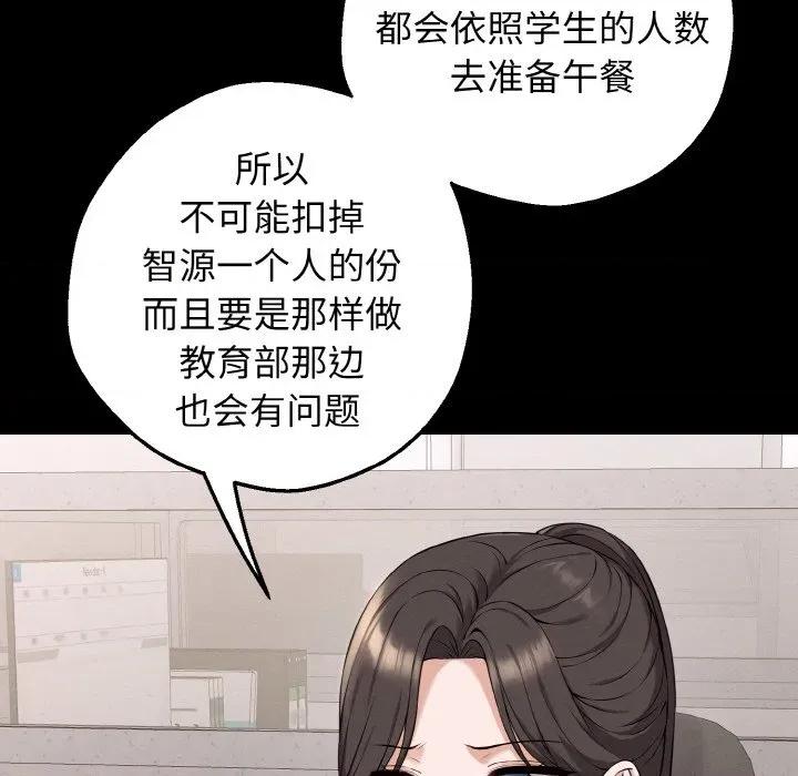 母女通吃计划 母女通吃计划/沉沦的母女 第253页