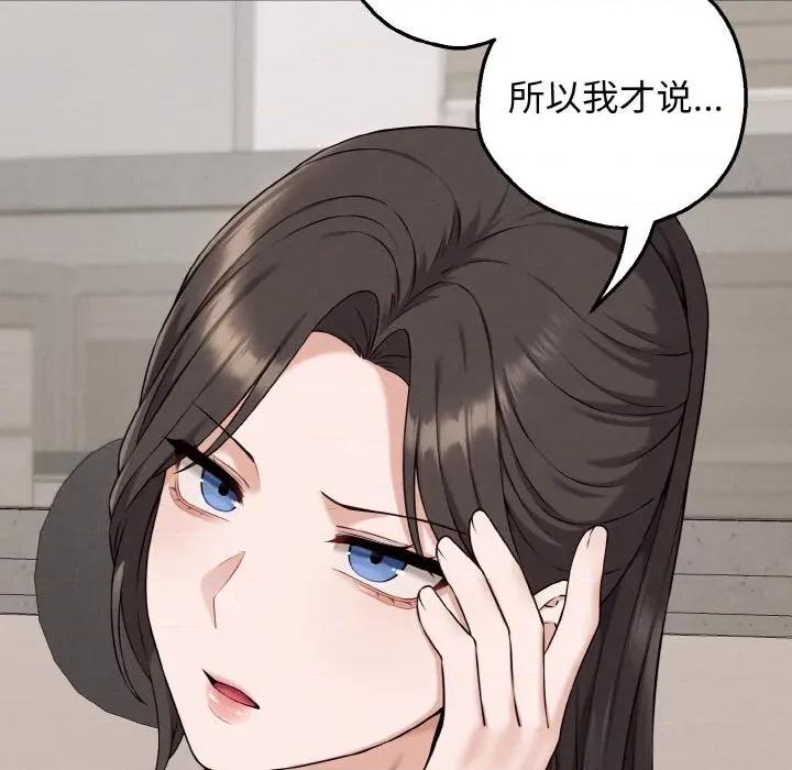 母女通吃计划 母女通吃计划/沉沦的母女 第258页