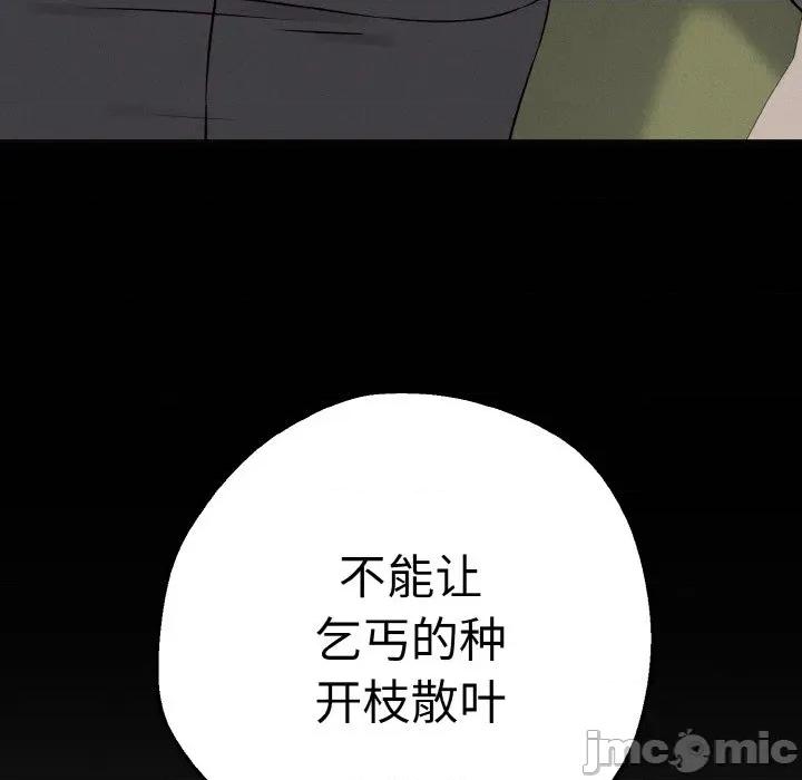 母女通吃计划 母女通吃计划/沉沦的母女 第260页