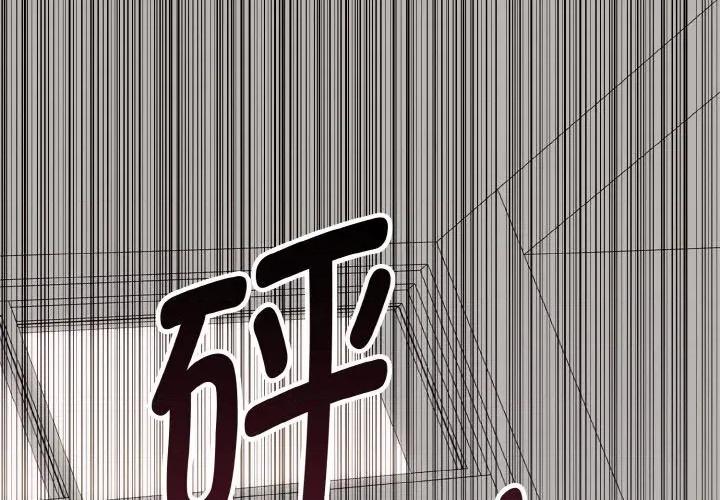 母女通吃计划 母女通吃计划-母女通吃计划 第2话 第4页