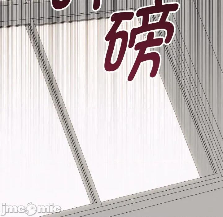 母女通吃计划 母女通吃计划-母女通吃计划 第2话 第5页