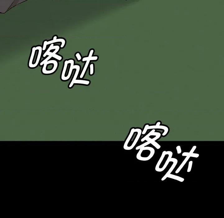 母女通吃计划 母女通吃计划-母女通吃计划 第2话 第7页
