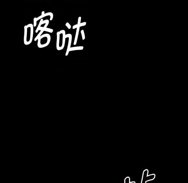母女通吃计划 母女通吃计划-母女通吃计划 第2话 第8页