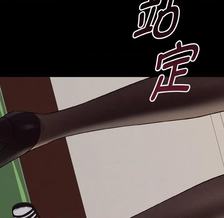 母女通吃计划 母女通吃计划-母女通吃计划 第2话 第9页