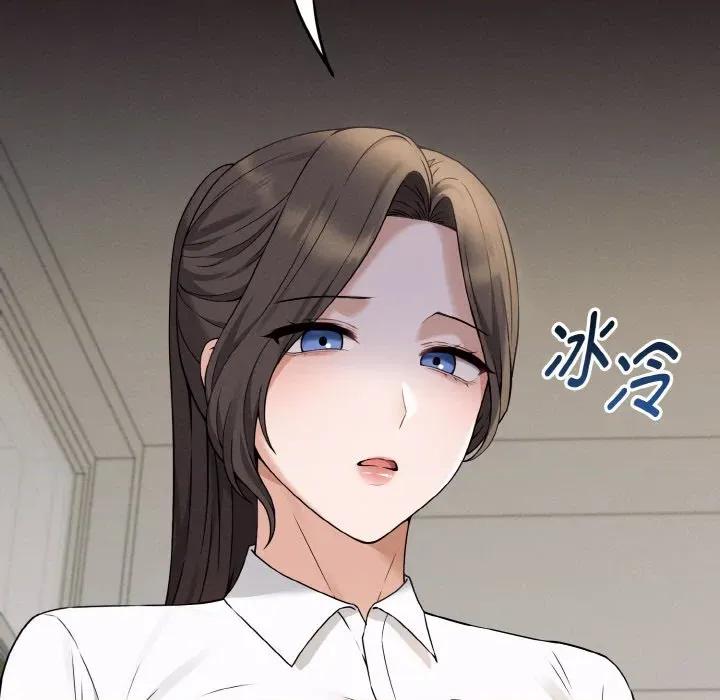 母女通吃计划 母女通吃计划-母女通吃计划 第2话 第13页