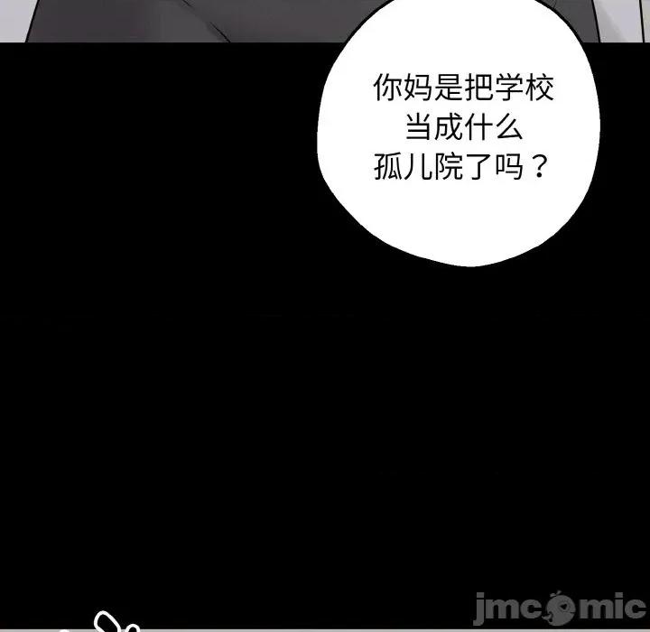 母女通吃计划 母女通吃计划-母女通吃计划 第2话 第15页