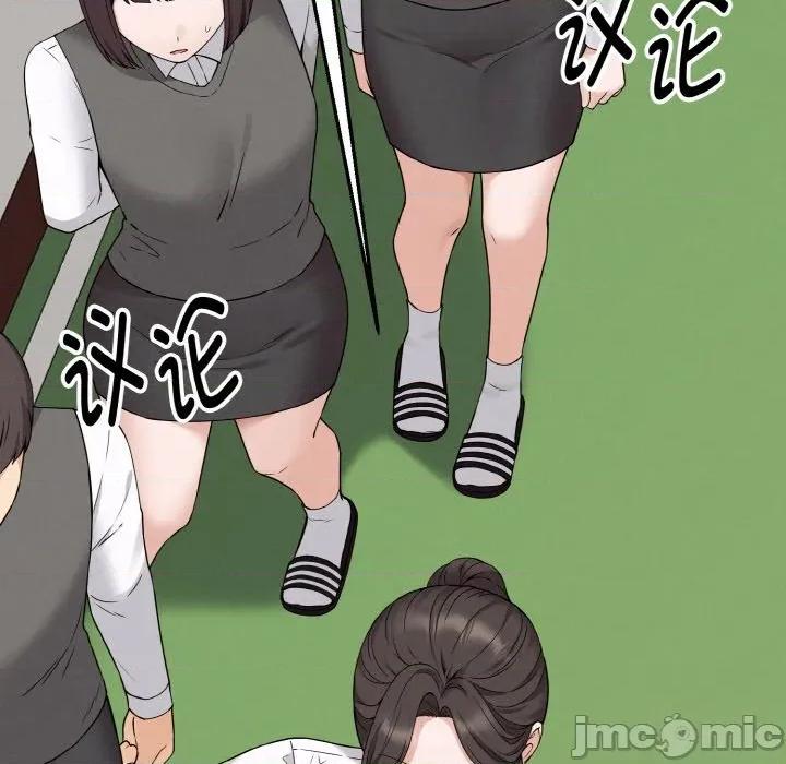 母女通吃计划 母女通吃计划-母女通吃计划 第2话 第20页