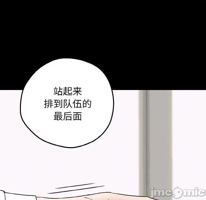 母女通吃计划 母女通吃计划-母女通吃计划 第2话 第25页