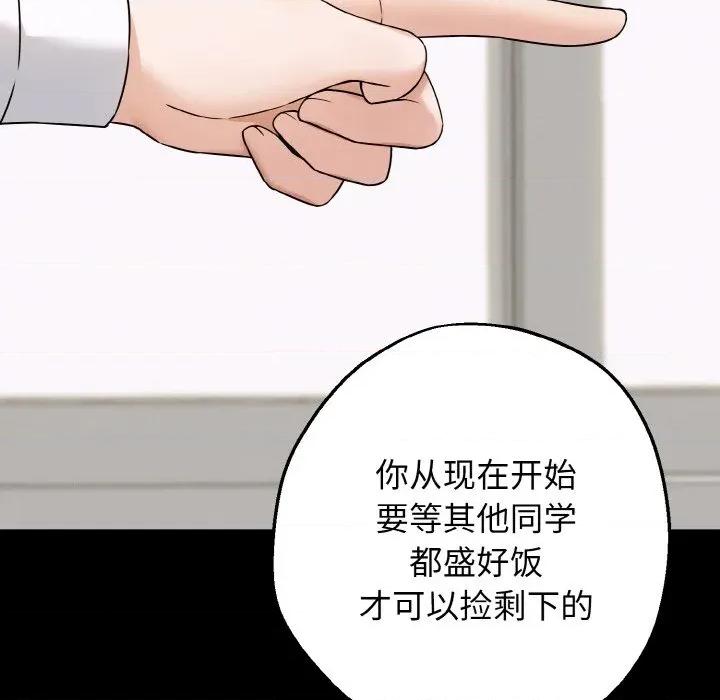 母女通吃计划 母女通吃计划-母女通吃计划 第2话 第26页
