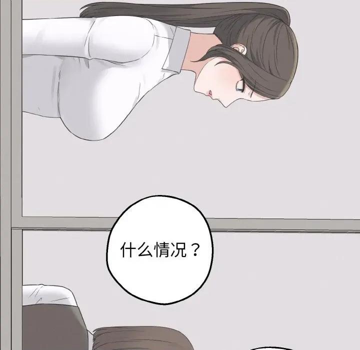 母女通吃计划 母女通吃计划-母女通吃计划 第2话 第29页