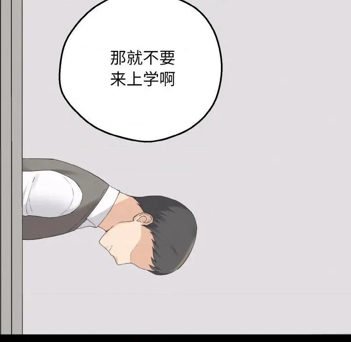 母女通吃计划 母女通吃计划-母女通吃计划 第2话 第32页