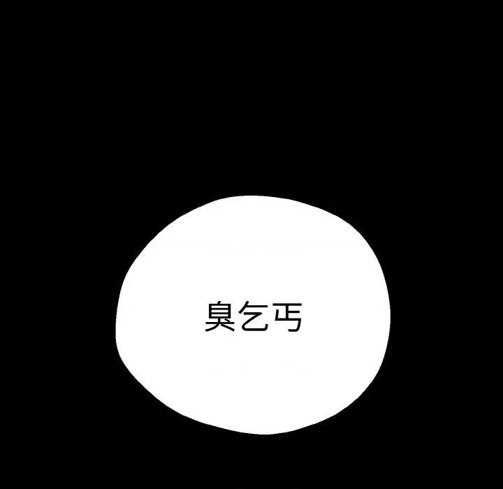 母女通吃计划 母女通吃计划-母女通吃计划 第2话 第33页