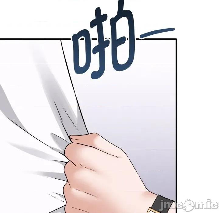 母女通吃计划 母女通吃计划-母女通吃计划 第2话 第40页