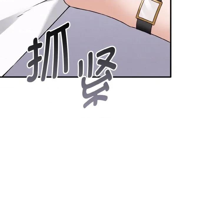 母女通吃计划 母女通吃计划-母女通吃计划 第2话 第41页