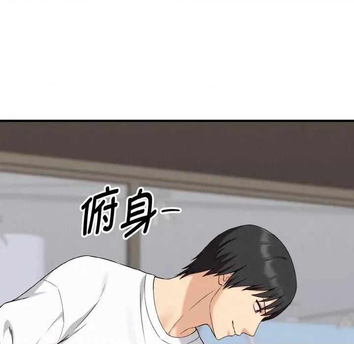 母女通吃计划 母女通吃计划-母女通吃计划 第2话 第42页