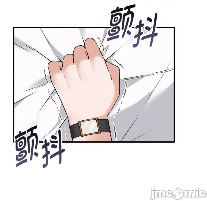 母女通吃计划 母女通吃计划-母女通吃计划 第2话 第45页