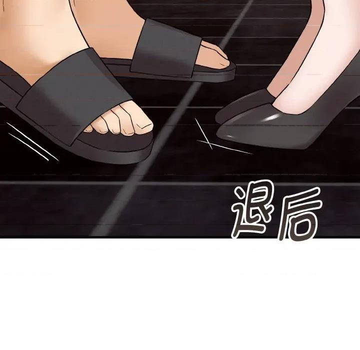 母女通吃计划 母女通吃计划-母女通吃计划 第2话 第52页