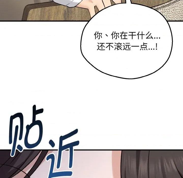 母女通吃计划 母女通吃计划-母女通吃计划 第2话 第56页