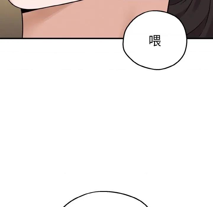 母女通吃计划 母女通吃计划-母女通吃计划 第2话 第58页
