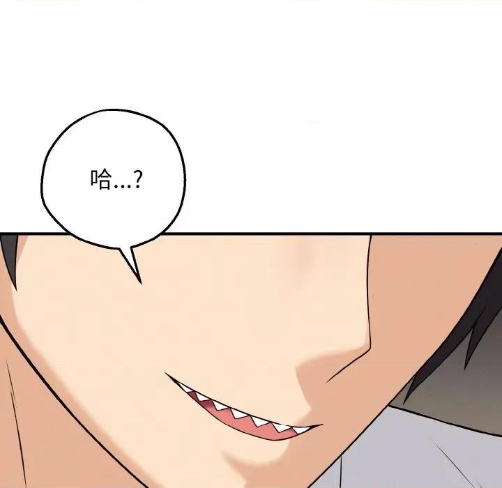 母女通吃计划 母女通吃计划-母女通吃计划 第2话 第64页