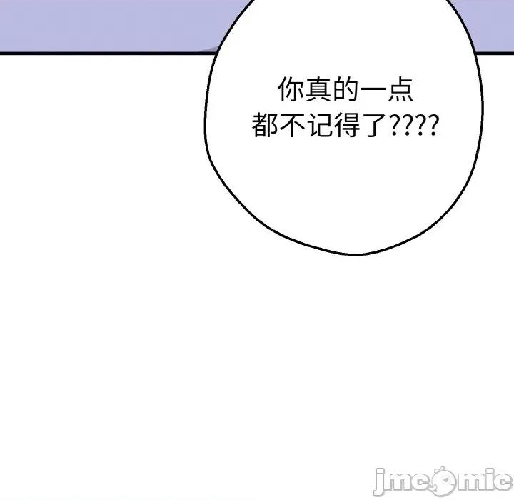 母女通吃计划 母女通吃计划-母女通吃计划 第2话 第70页