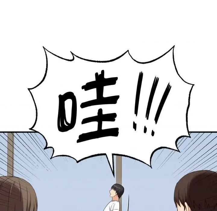母女通吃计划 母女通吃计划-母女通吃计划 第2话 第74页