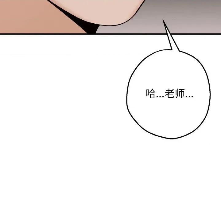 母女通吃计划 母女通吃计划-母女通吃计划 第2话 第126页