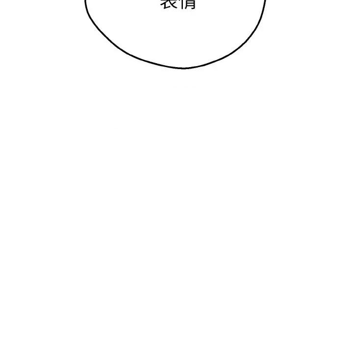 母女通吃计划 母女通吃计划-母女通吃计划 第2话 第137页