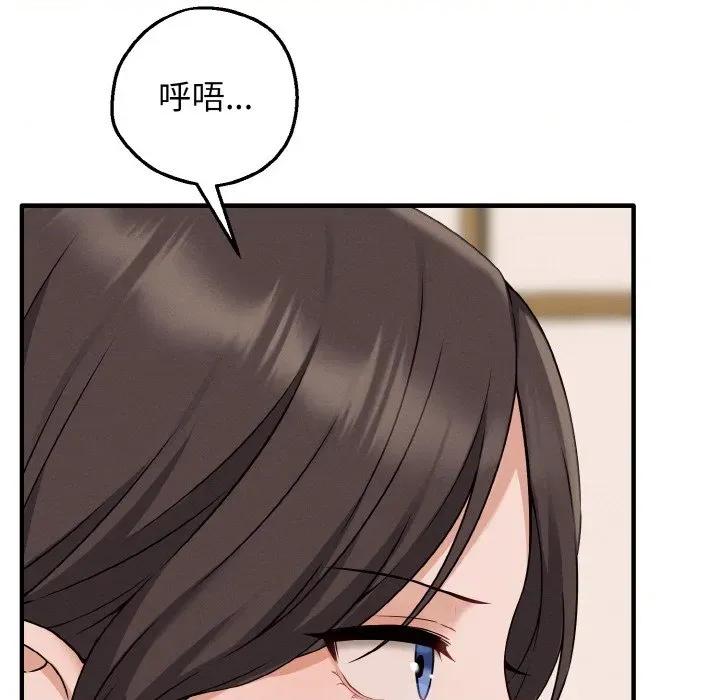 母女通吃计划 母女通吃计划-母女通吃计划 第2话 第146页