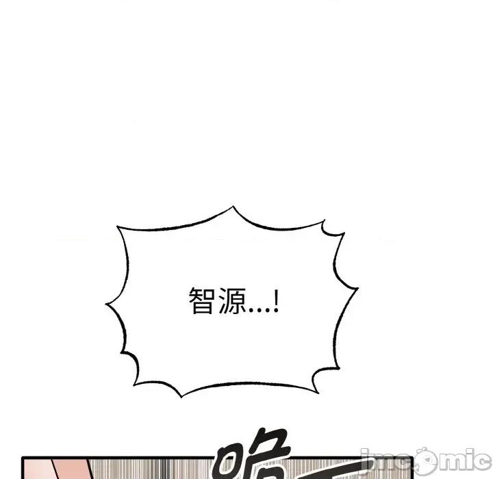 母女通吃计划 母女通吃计划-母女通吃计划 第2话 第155页