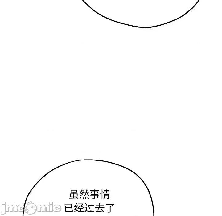 母女通吃计划 母女通吃计划-母女通吃计划 第2话 第160页