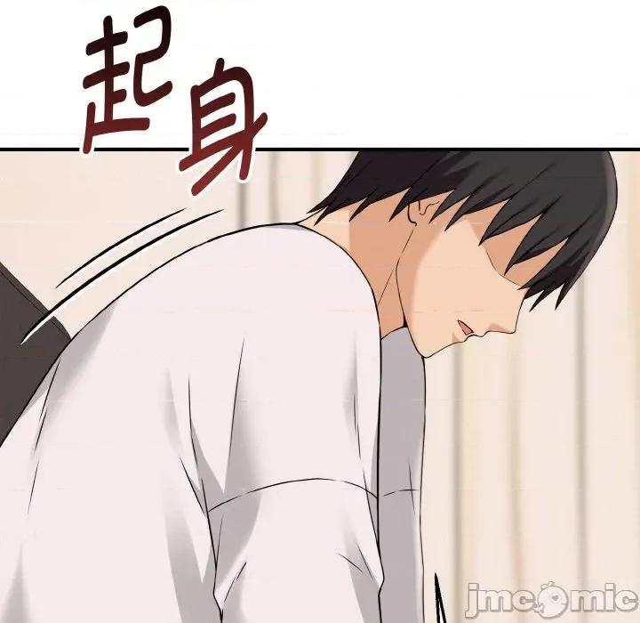 母女通吃计划 母女通吃计划-母女通吃计划 第2话 第180页