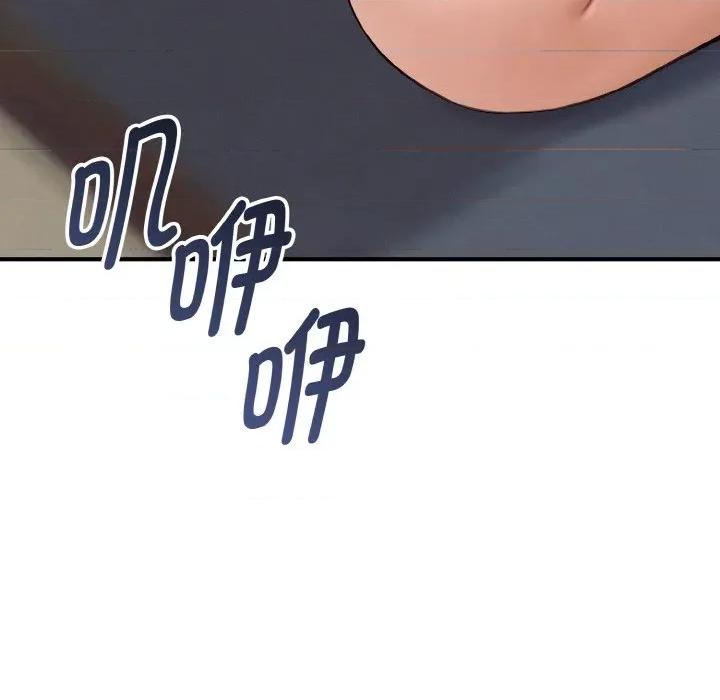 母女通吃计划 母女通吃计划-母女通吃计划 第2话 第187页