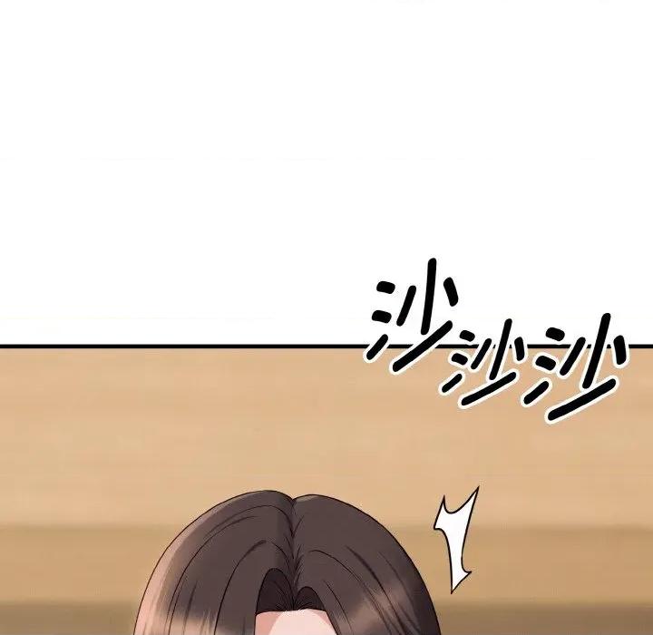 母女通吃计划 母女通吃计划-母女通吃计划 第2话 第188页