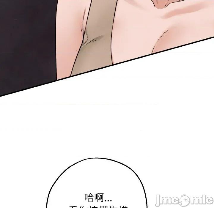 母女通吃计划 母女通吃计划-母女通吃计划 第3话 第5页