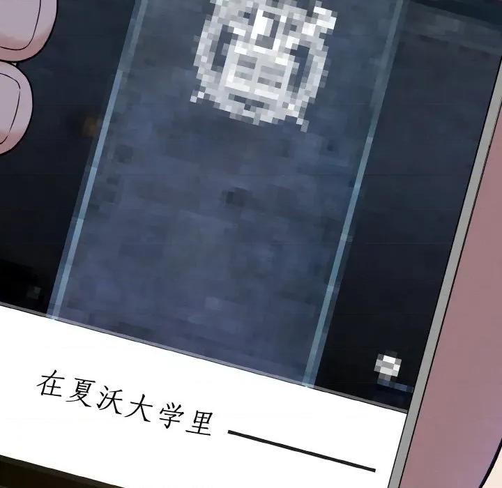 母女通吃计划 母女通吃计划-母女通吃计划 第3话 第21页