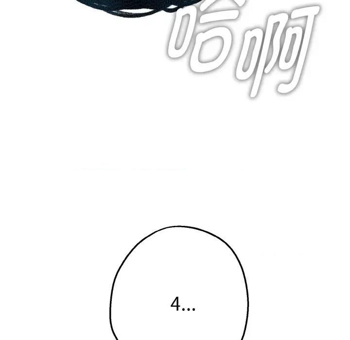 母女通吃计划 母女通吃计划-母女通吃计划 第3话 第29页