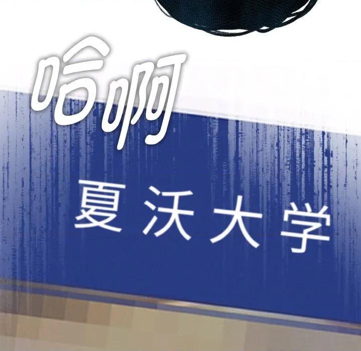母女通吃计划 母女通吃计划-母女通吃计划 第3话 第31页