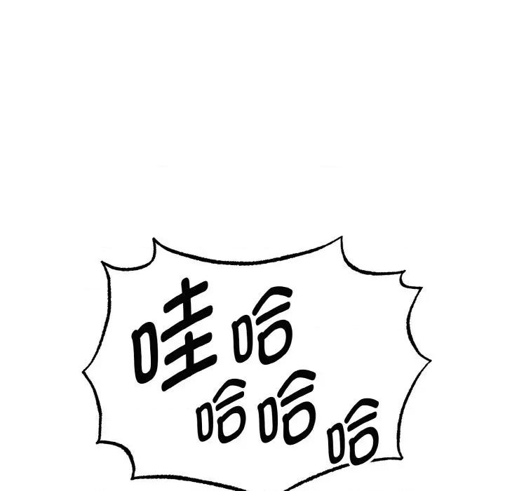 母女通吃计划 母女通吃计划-母女通吃计划 第3话 第49页