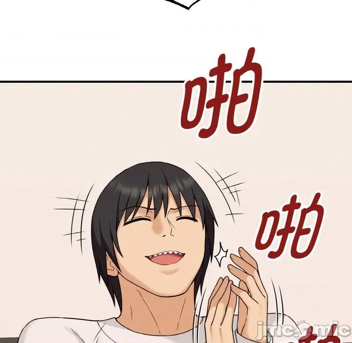 母女通吃计划 母女通吃计划-母女通吃计划 第3话 第50页