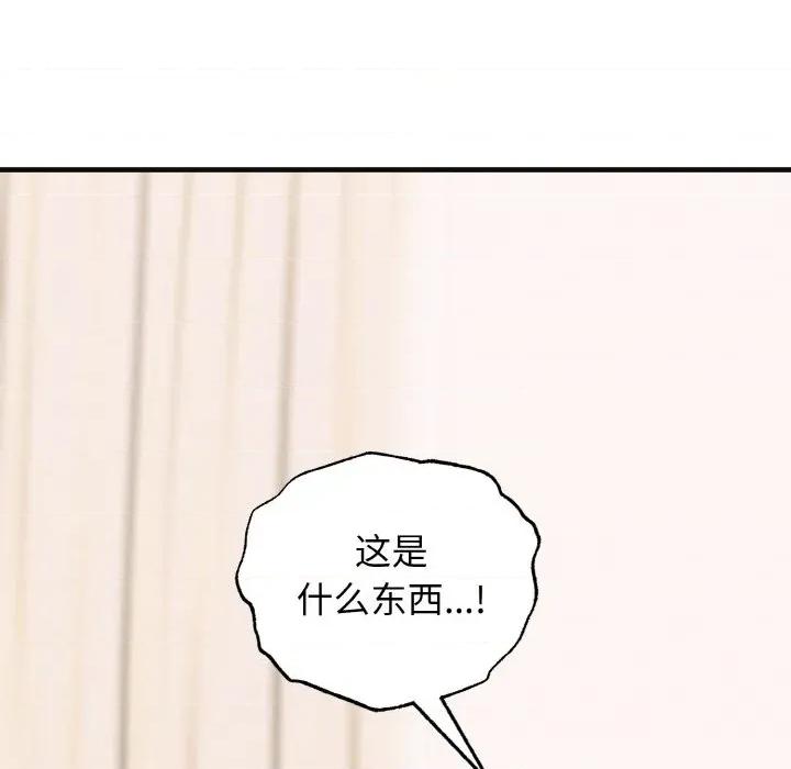 母女通吃计划 母女通吃计划-母女通吃计划 第3话 第84页