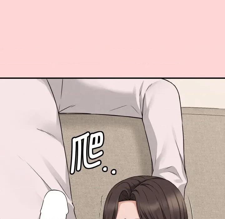 母女通吃计划 母女通吃计划-母女通吃计划 第3话 第94页