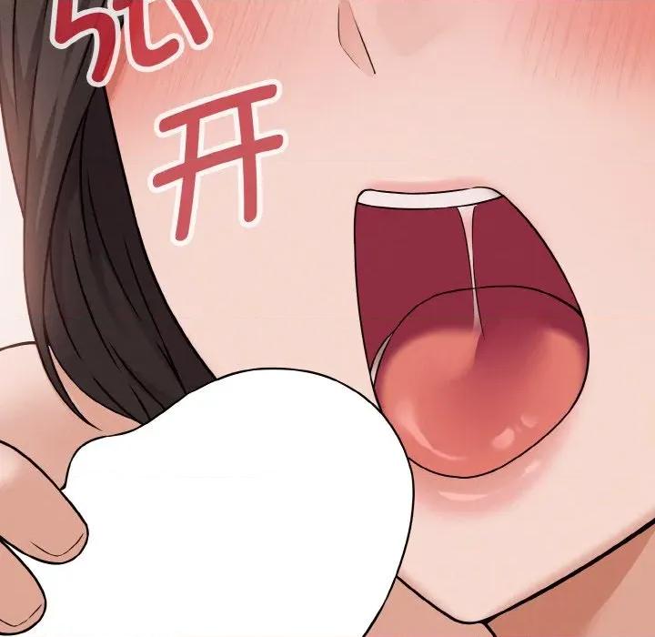 母女通吃计划 母女通吃计划-母女通吃计划 第3话 第98页