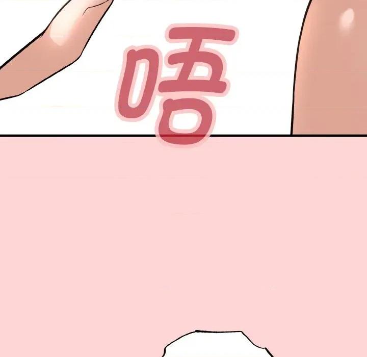 母女通吃计划 母女通吃计划-母女通吃计划 第3话 第104页