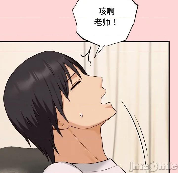 母女通吃计划 母女通吃计划-母女通吃计划 第3话 第105页