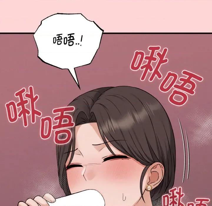 母女通吃计划 母女通吃计划-母女通吃计划 第3话 第107页