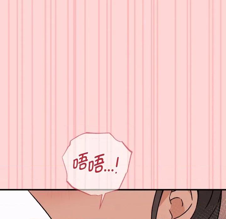 母女通吃计划 母女通吃计划-母女通吃计划 第3话 第117页