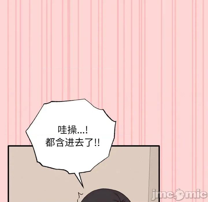 母女通吃计划 母女通吃计划-母女通吃计划 第3话 第120页
