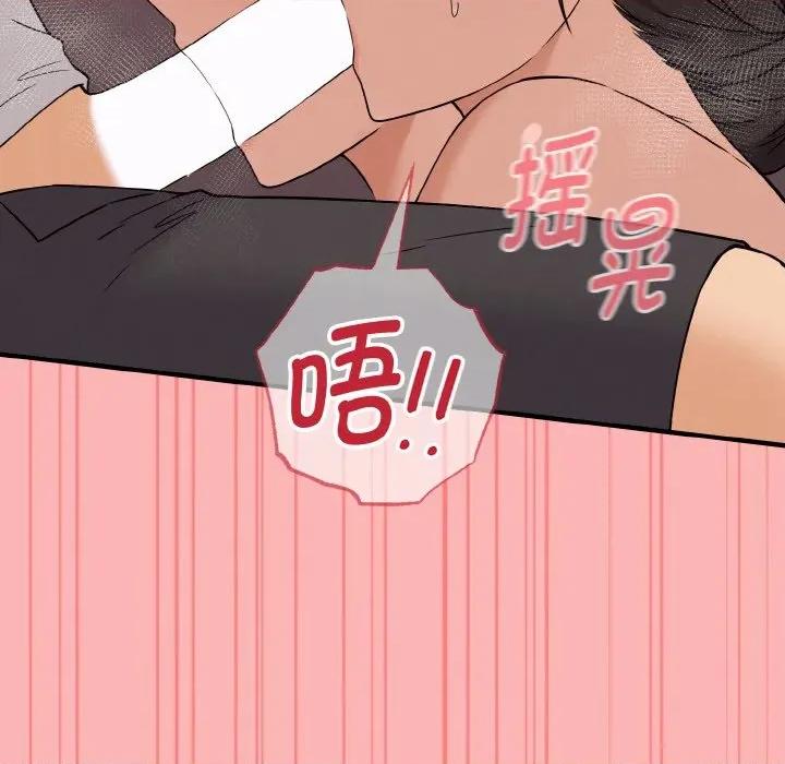 母女通吃计划 母女通吃计划-母女通吃计划 第3话 第124页